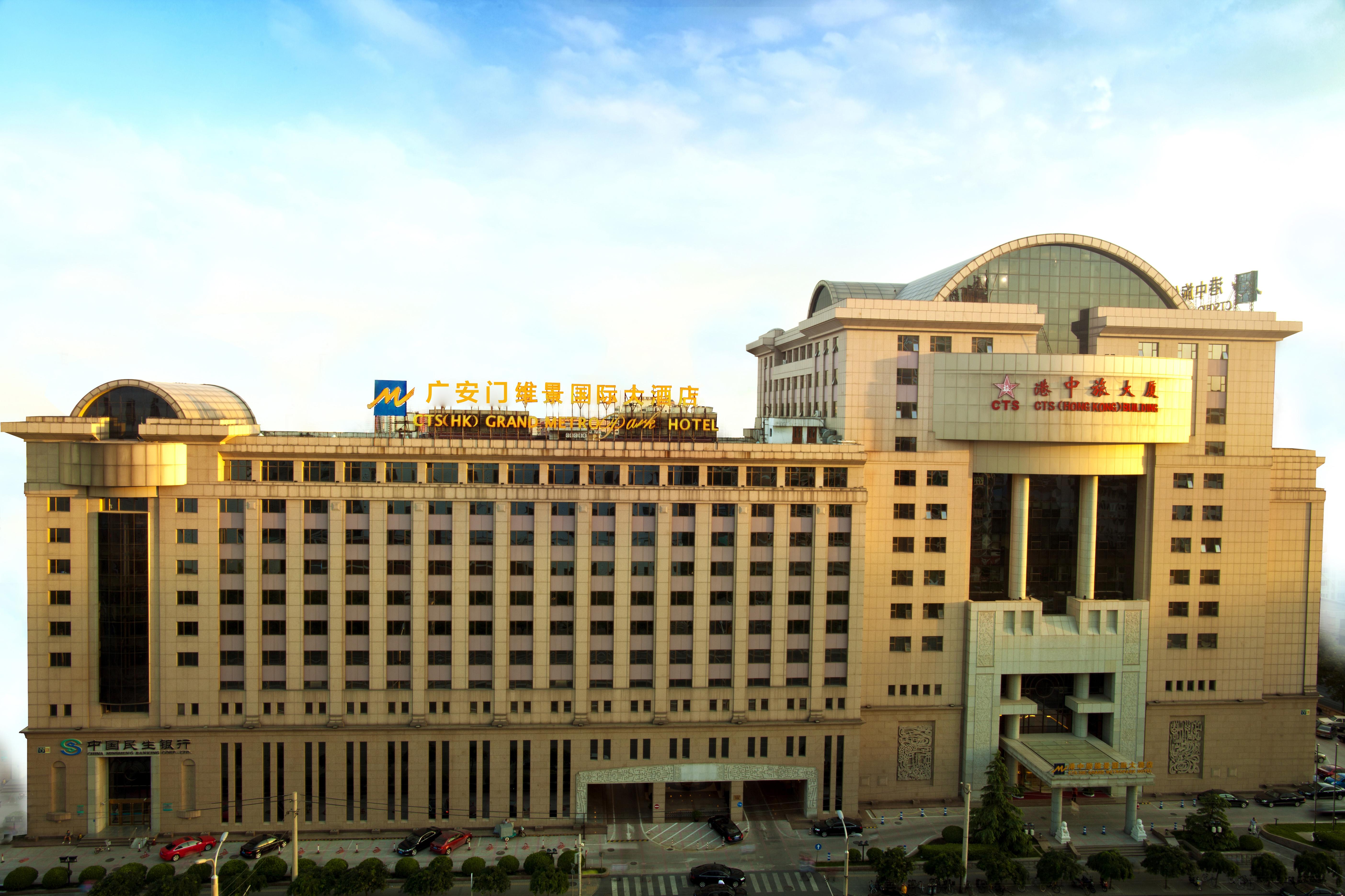 Guanganmen Grand Metropark Hotel Pekín Exterior foto