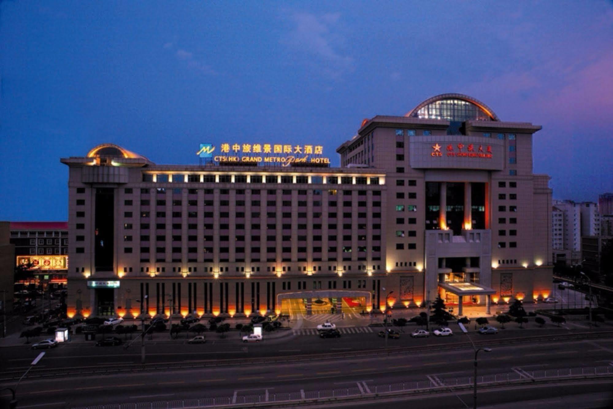 Guanganmen Grand Metropark Hotel Pekín Exterior foto
